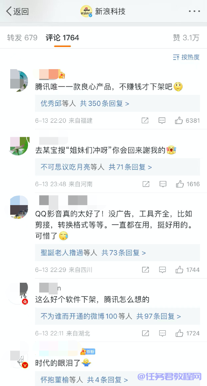 微信图片_20220616183042.png