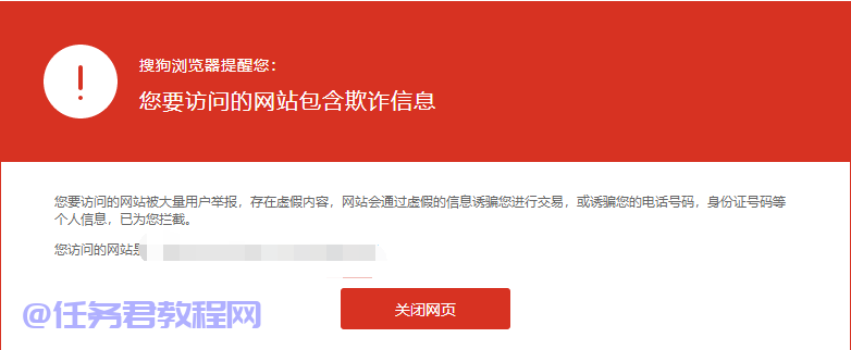 怎么关闭搜狗浏览器网址安全检测？关闭搜狗浏览器网址拦截