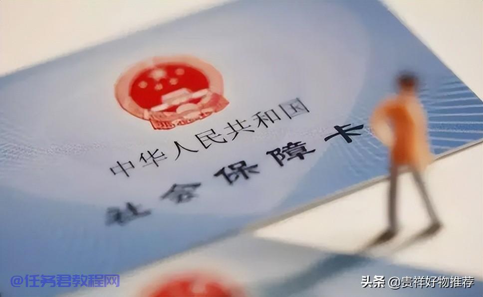 社保账户的钱能取出来吗（社保卡里的钱取出来有影响吗）