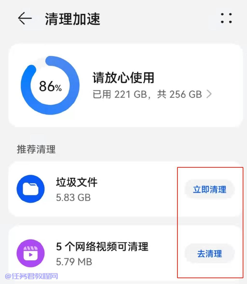 手机app闪退是怎么回事（软件一打开就闪退是什么原因）