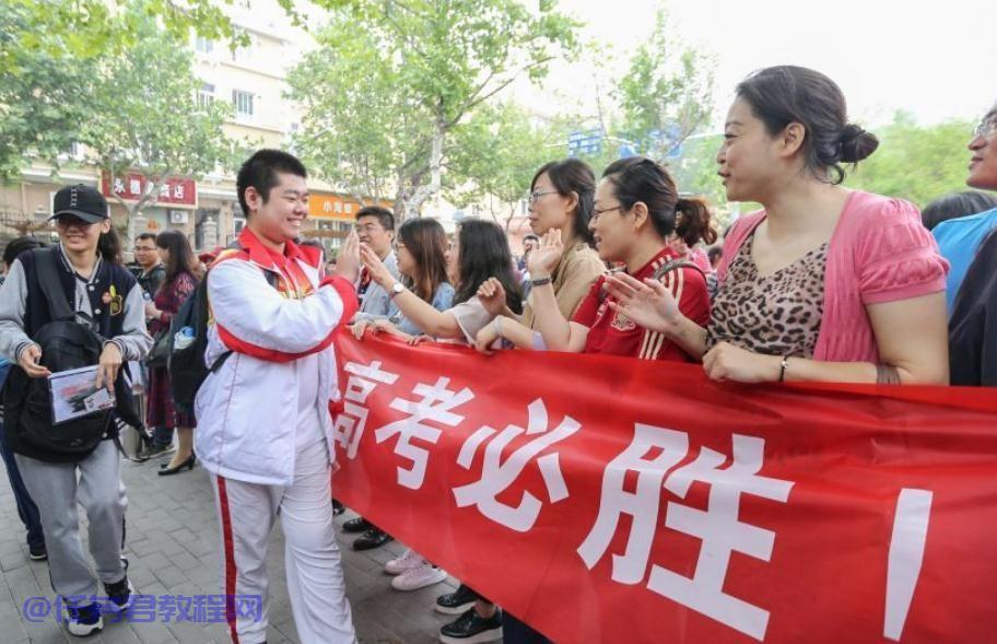 哪个省高考难度最大（全国高考难度系数排行省份）